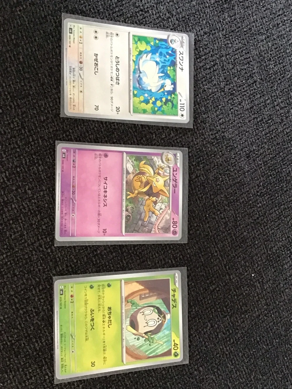 Pokémon Trading Cards Lot - Blue, Pink, Green